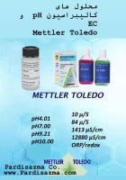 محلول استاندارد کالیبراسیون pH وEC متلرتولدو